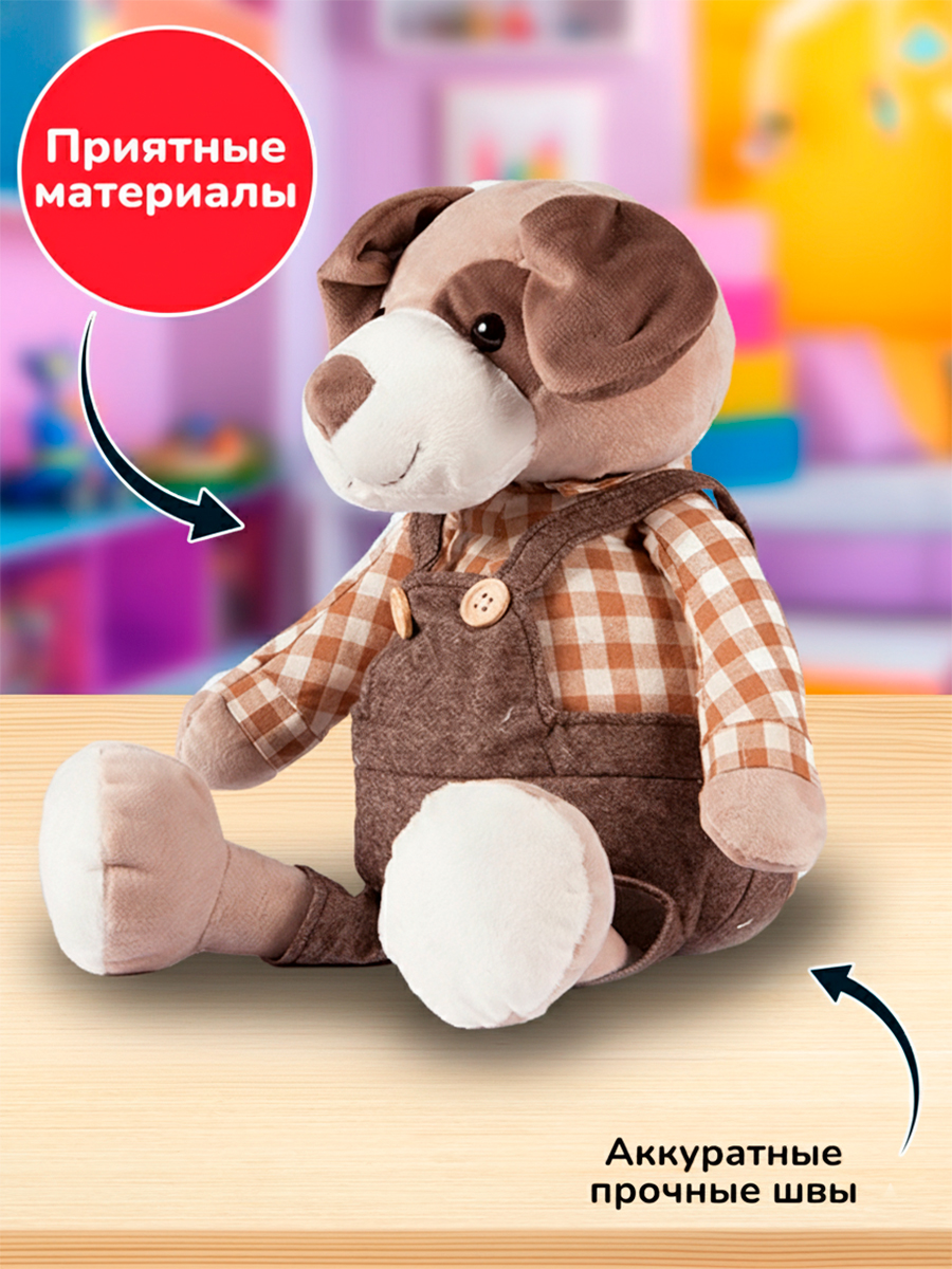 Мягкая игрушка Bebelot собачка Собачка Бигль 40,5 см - фото 3