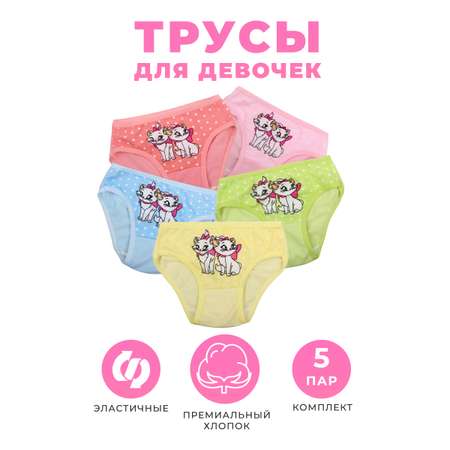 Трусы 5 шт Little Mania