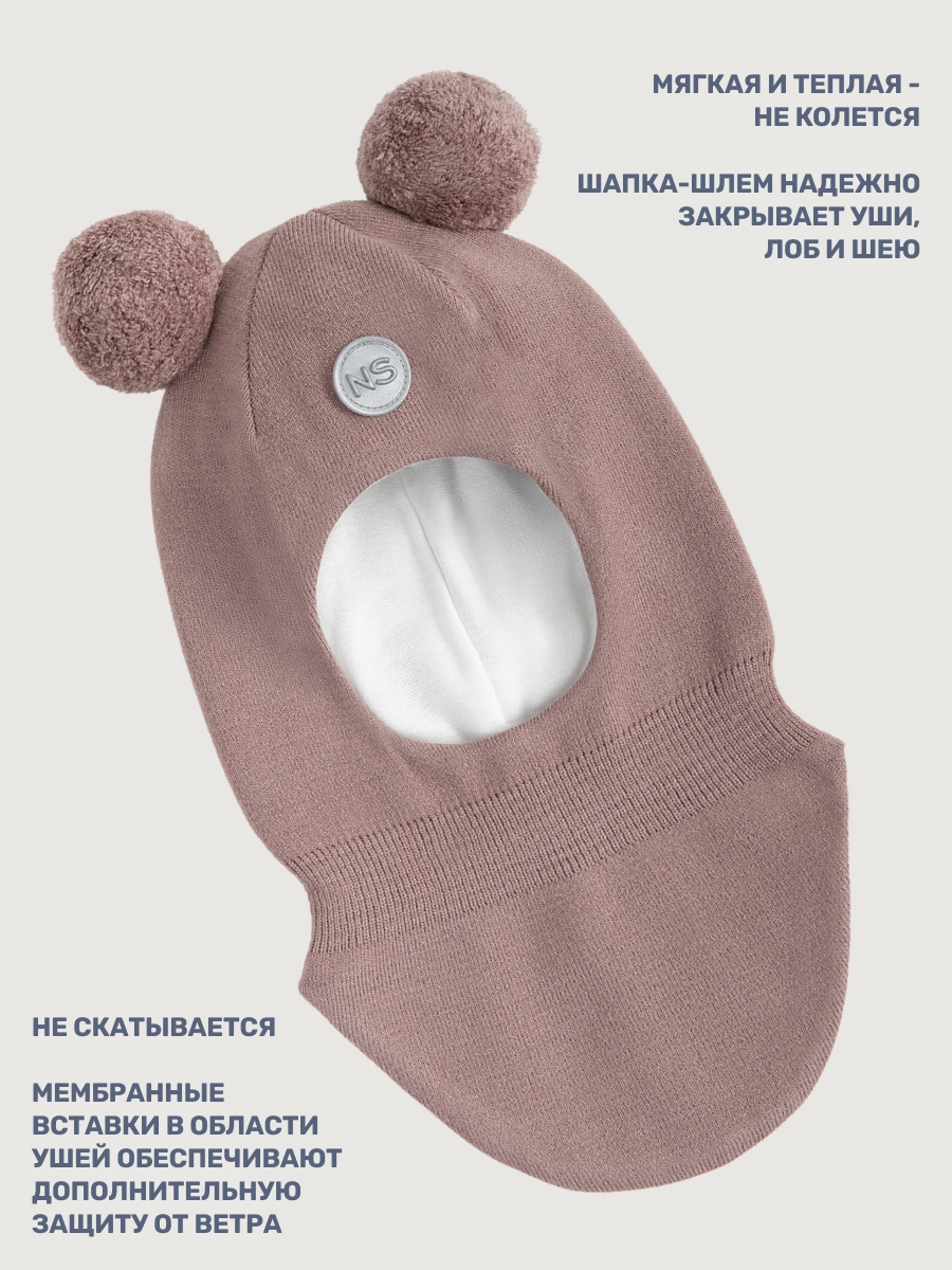 Шапка NIKASTYLE 10м10025 какао - фото 3