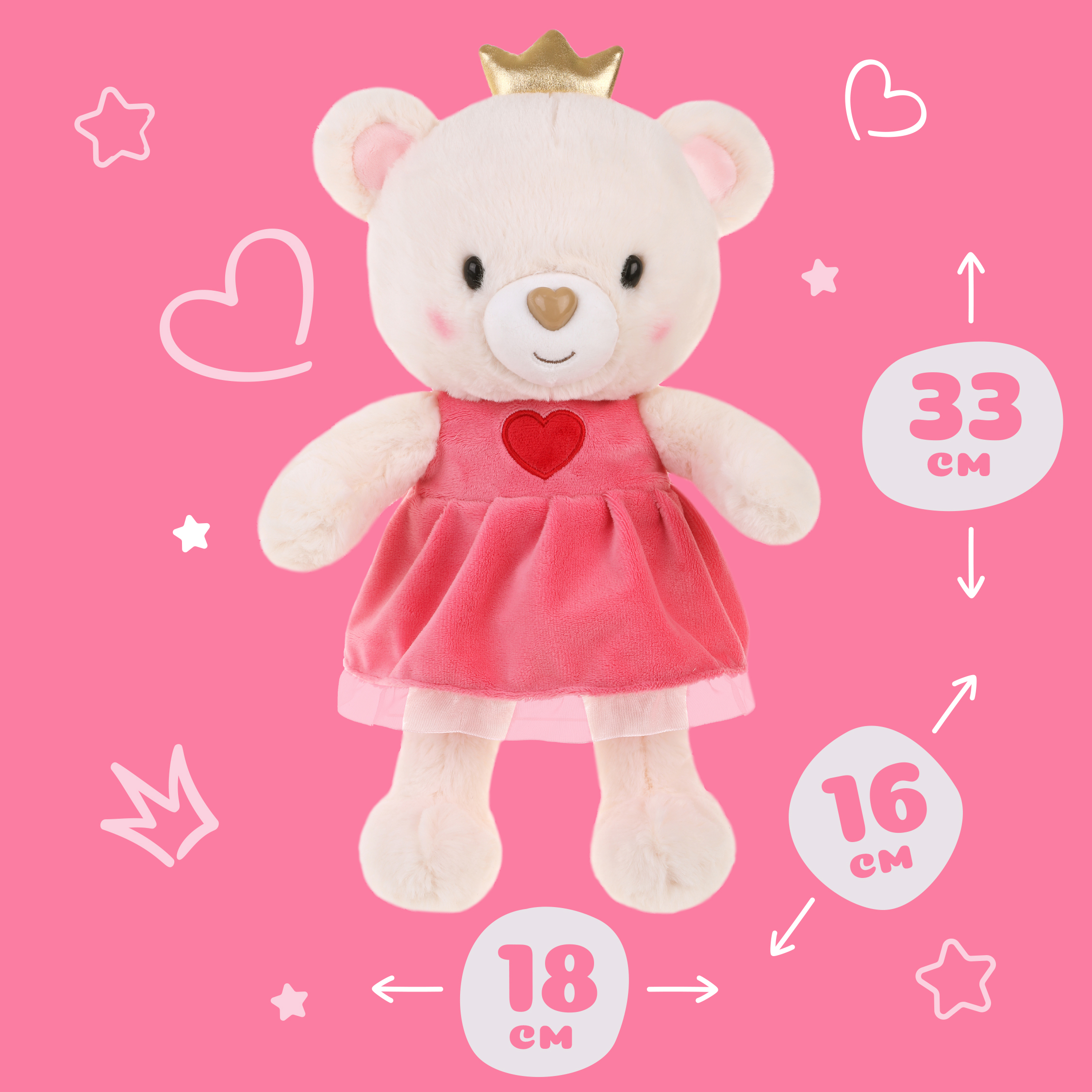 Игрушка мягкая Fluffy Family мишка 26 см - фото 2