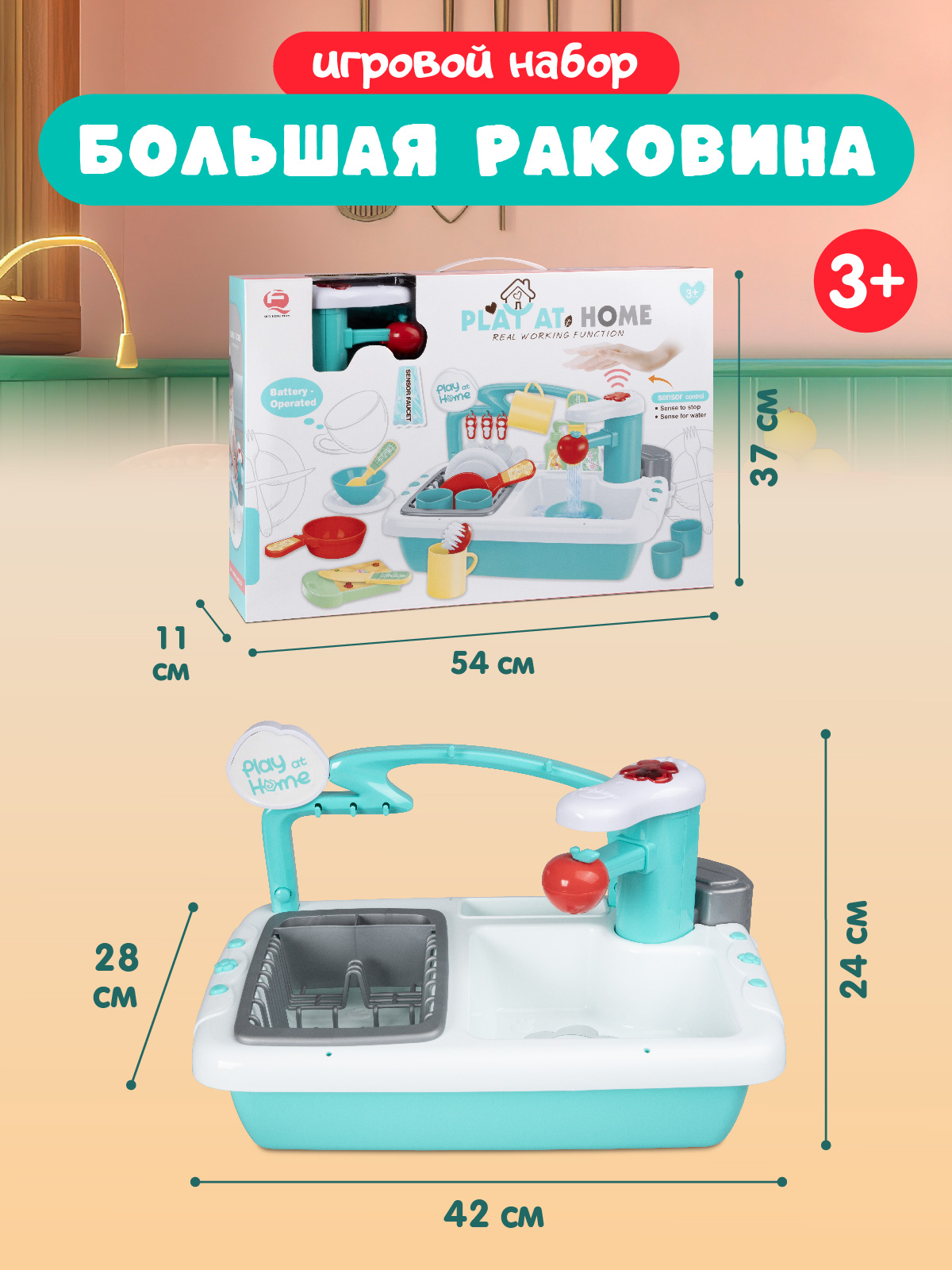 Игрушка AMORE BELLO раковина - фото 4