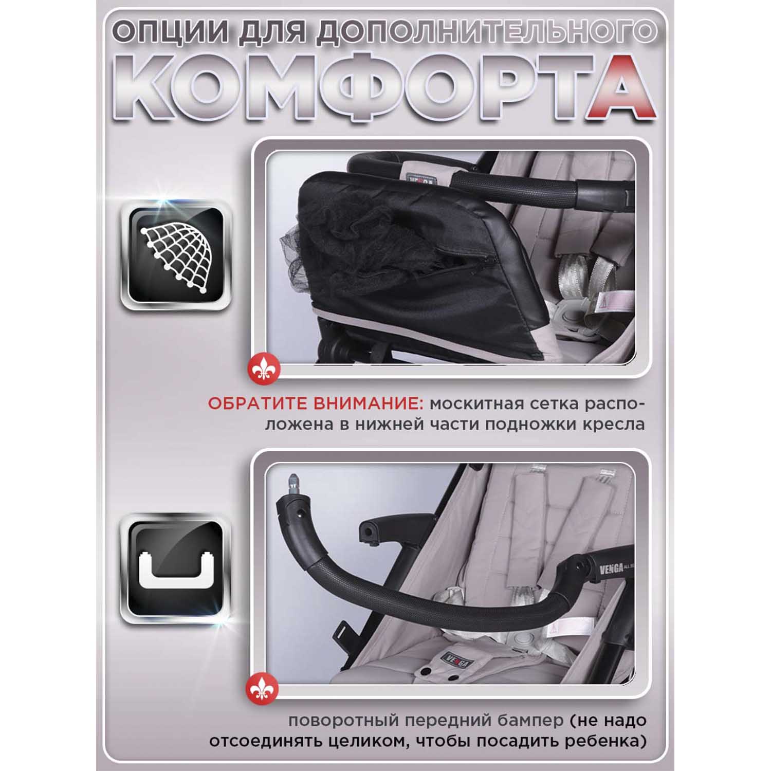 Коляска прогулочная BabyCare Venga Теплый серый серый - фото 10