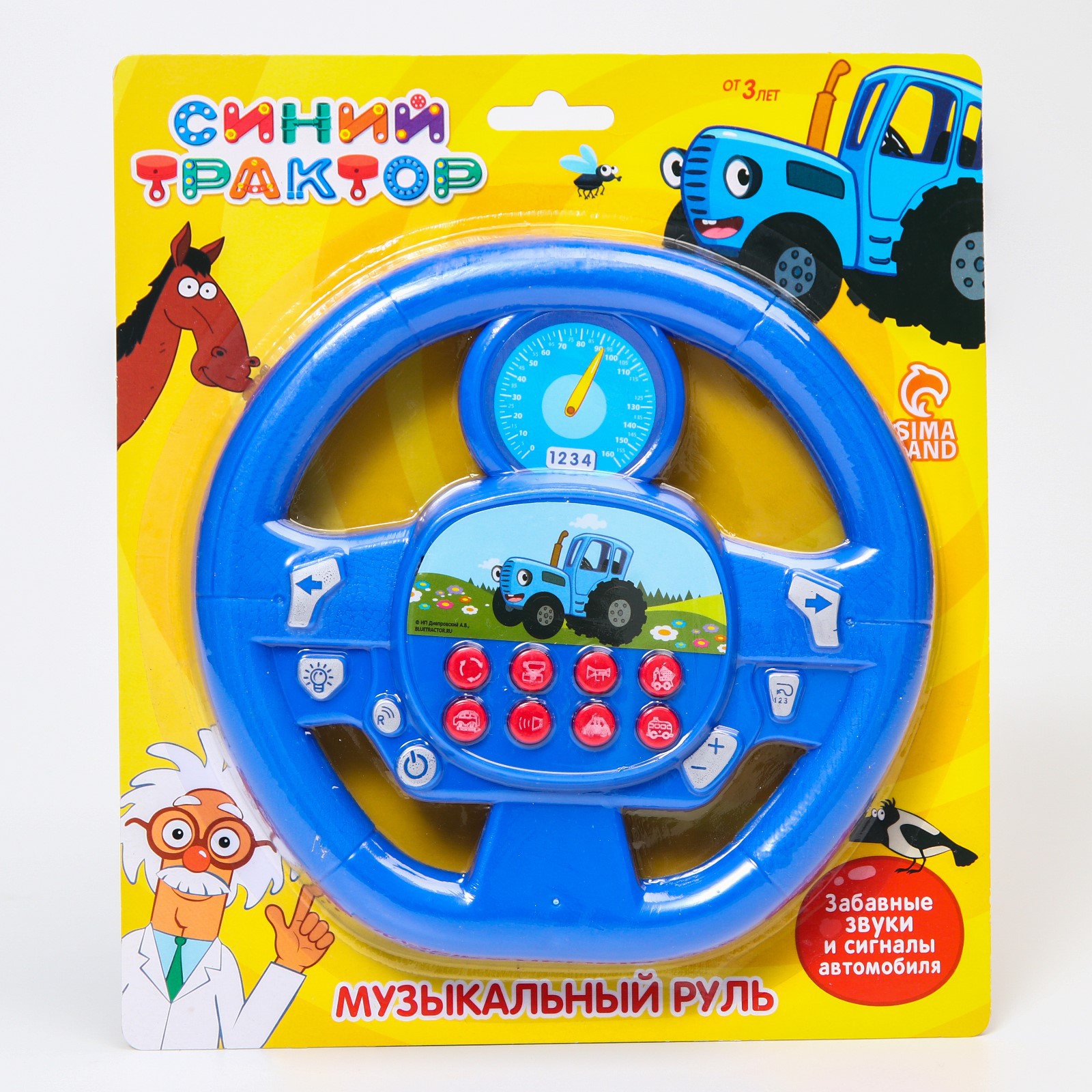 Игрушка Синий трактор - фото 9