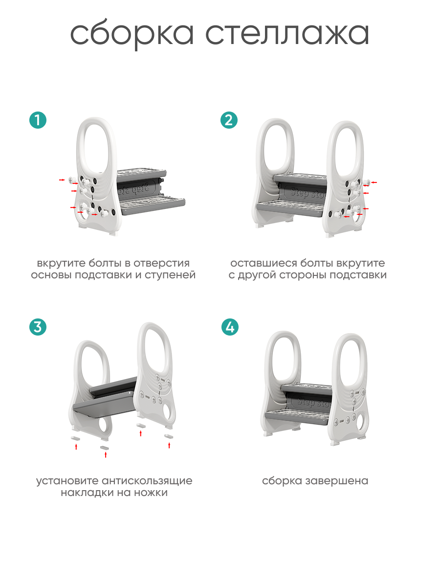 Подставка для ног Solmax - фото 10