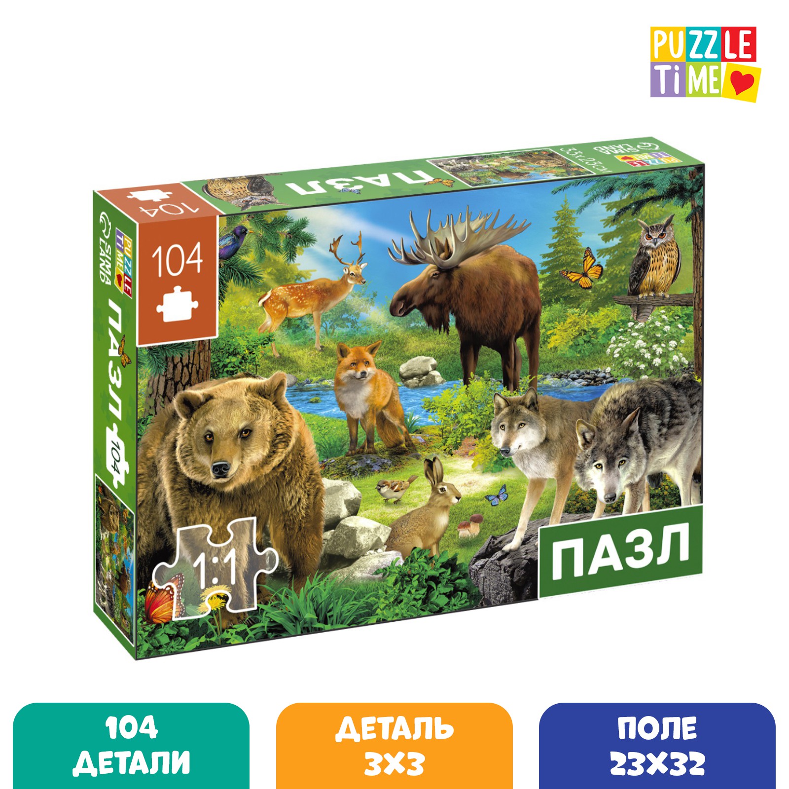 Пазл Puzzle Time классический - фото 1