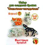 Набор для творчества BirdyCraft бисер Сказочные-загадочные