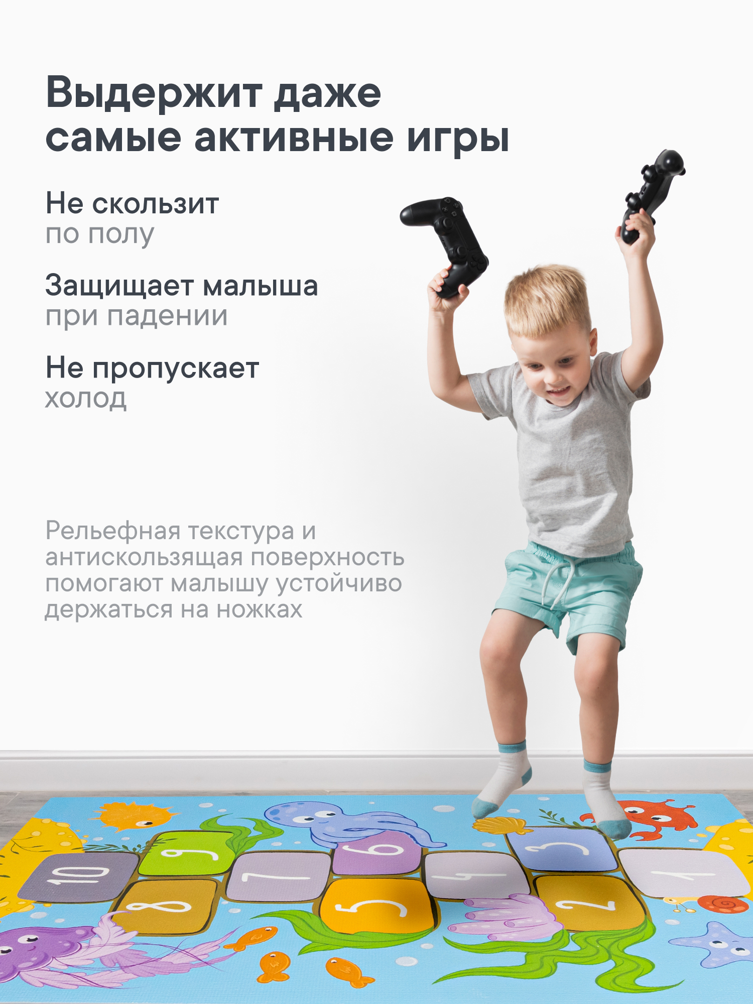 Коврик VILINA - фото 2
