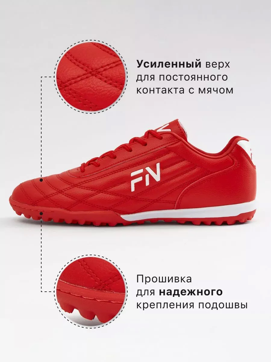 Бутсы FN KFN5061001-600 - фото 6