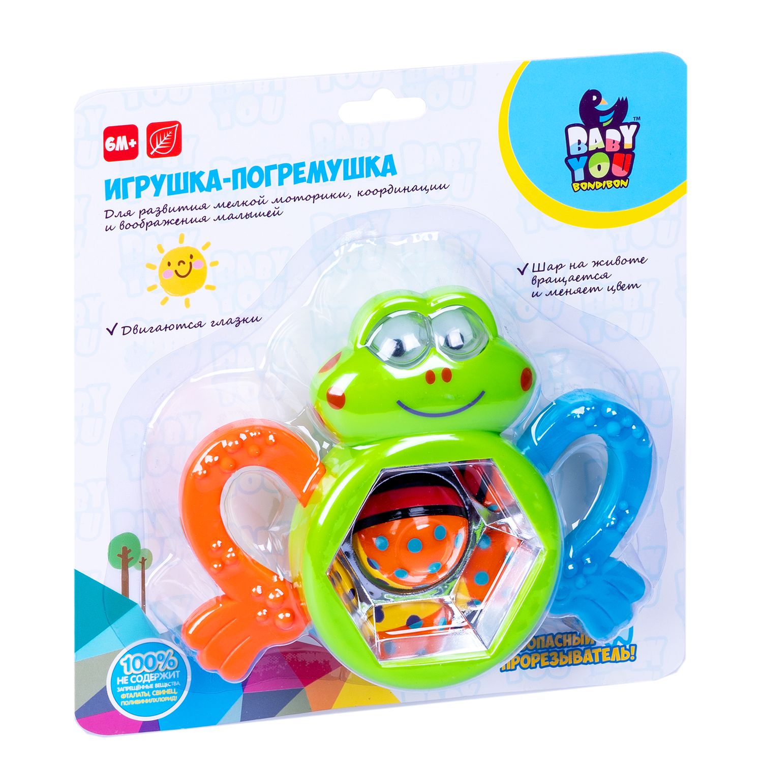 Игрушка Bondibon погремушка - фото 3