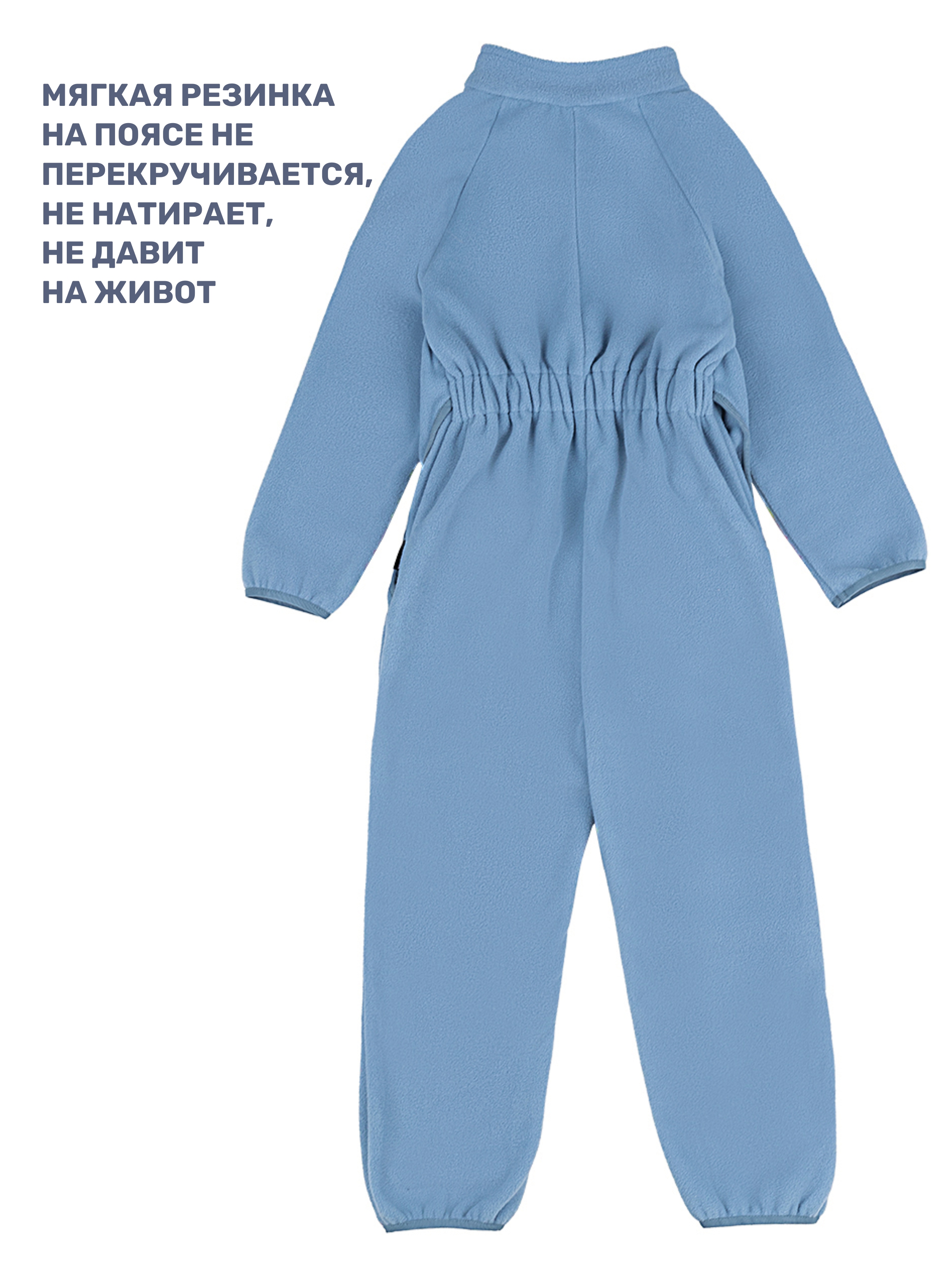 Термокомбинезон NIKASTYLE 8т10024 джинс - фото 7