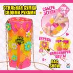 Набор для творчества 1TOY шитье Bag Show funny day