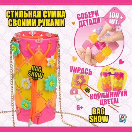 Набор для творчества 1TOY шитье Bag Show funny day