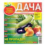 Газета Дача Pressa.ru