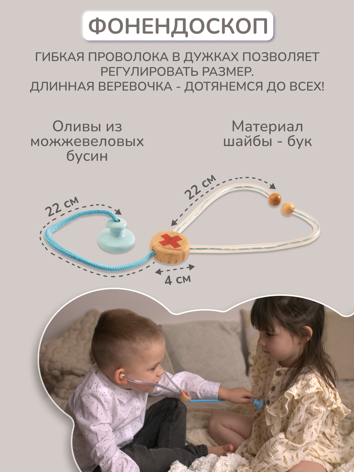 Игрушка Леснушки Доктор 9 предм. - фото 6