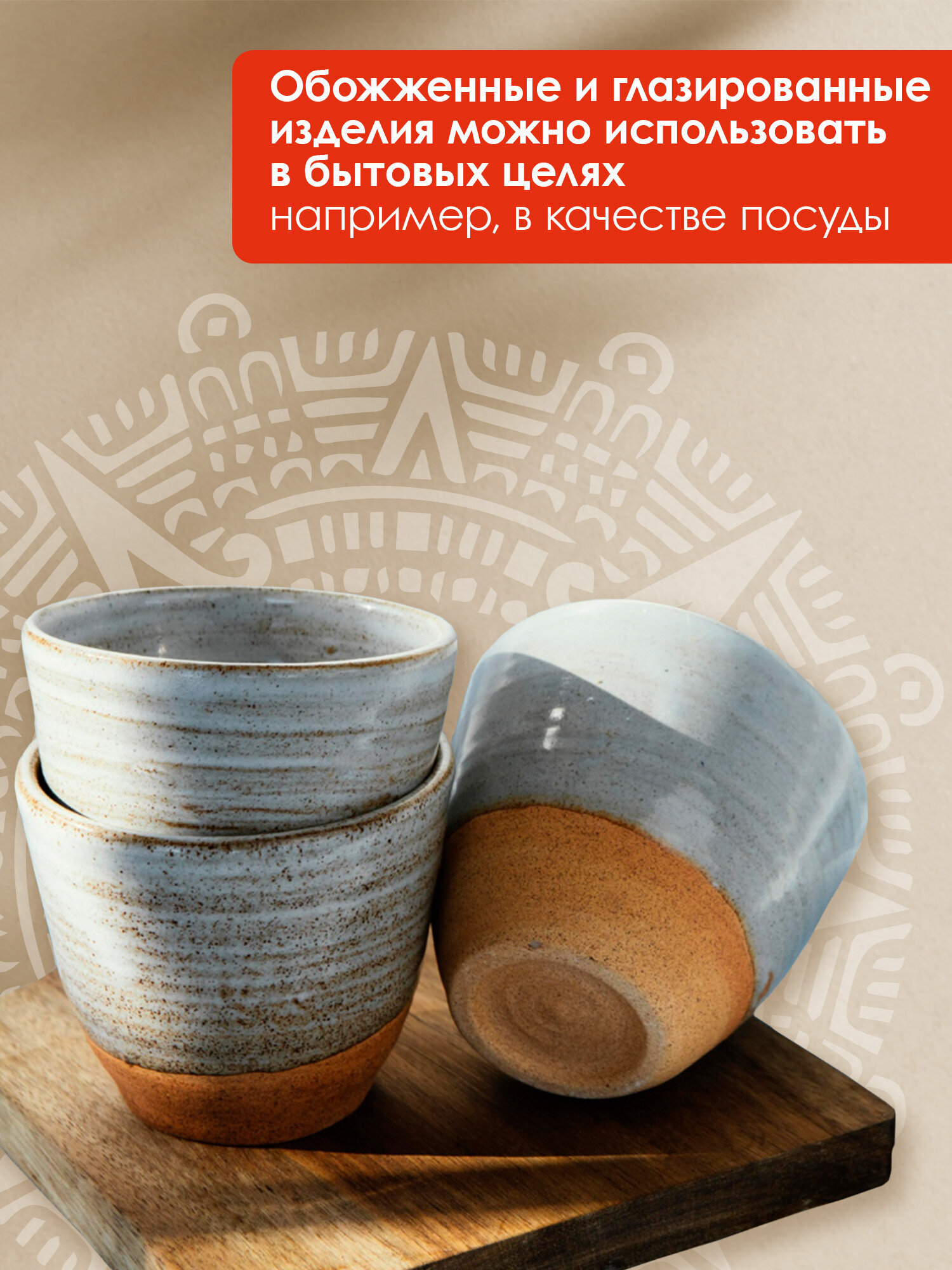 Глина Остров Сокровищ - фото 4