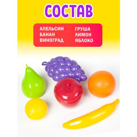 Игровой набор СТРОМ продукты