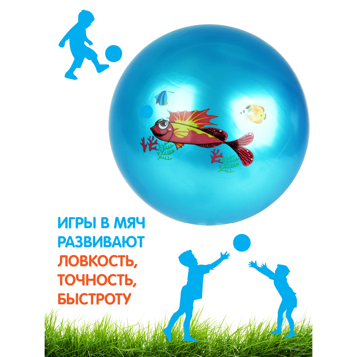 Детский мяч Veld Co - фото 4