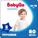 Трусики BabyGo Classic 5 (12-18 кг) 80 шт.