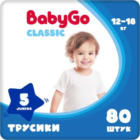 Трусики BabyGo Classic 5 (12-18 кг) 80 шт.