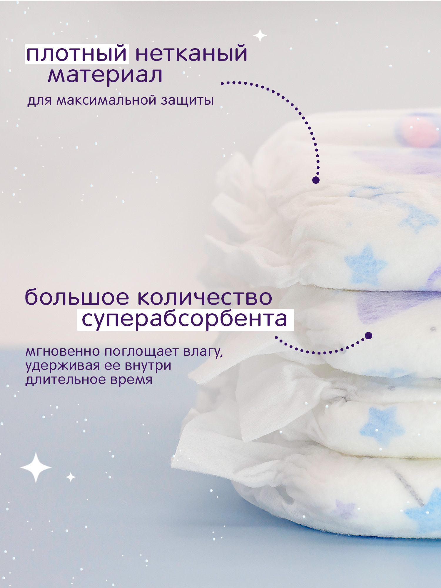 Трусики Joonies Night ночные M (6-11 кг) 24 шт. - фото 5