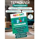 Клей канцелярский ОБНОВИТ 6 г