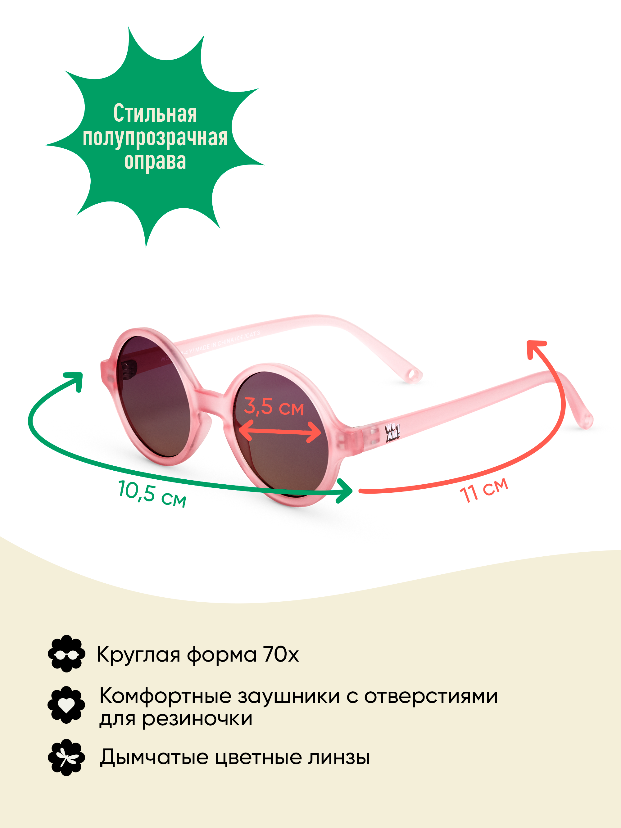 Очки солнцезащитные KiETLA WO1SUNSTRAW - фото 5