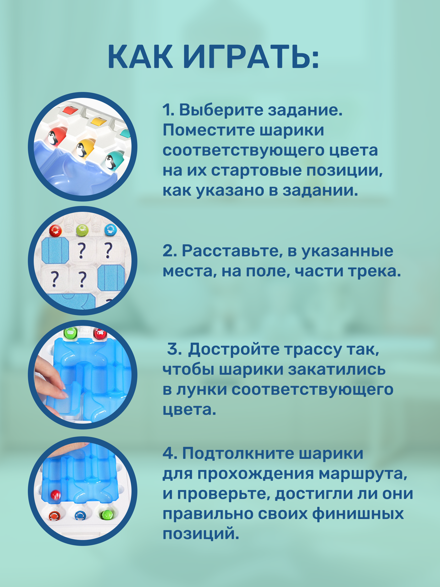 Настольная игра MyMoon - фото 3