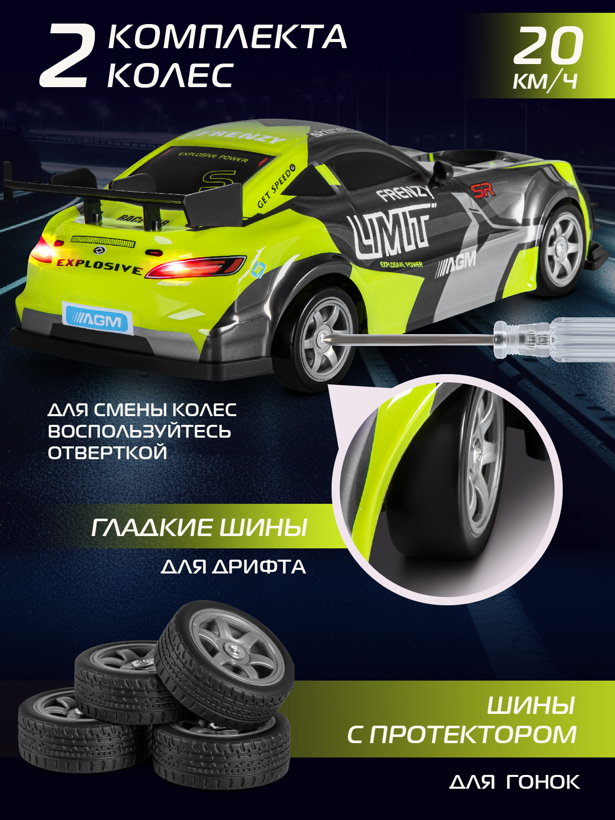 Автомобиль РУ AUTODRIVE 1:16 - фото 3