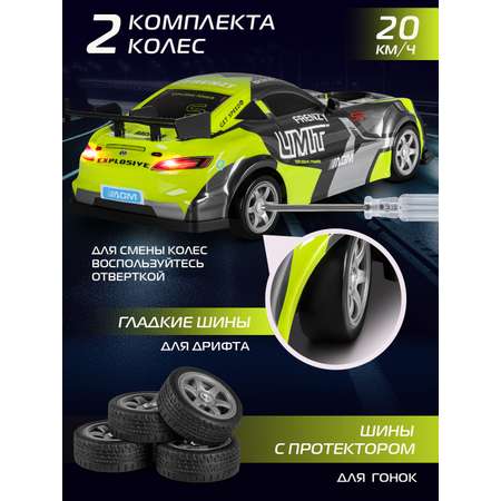 Автомобиль РУ AUTODRIVE 1:16