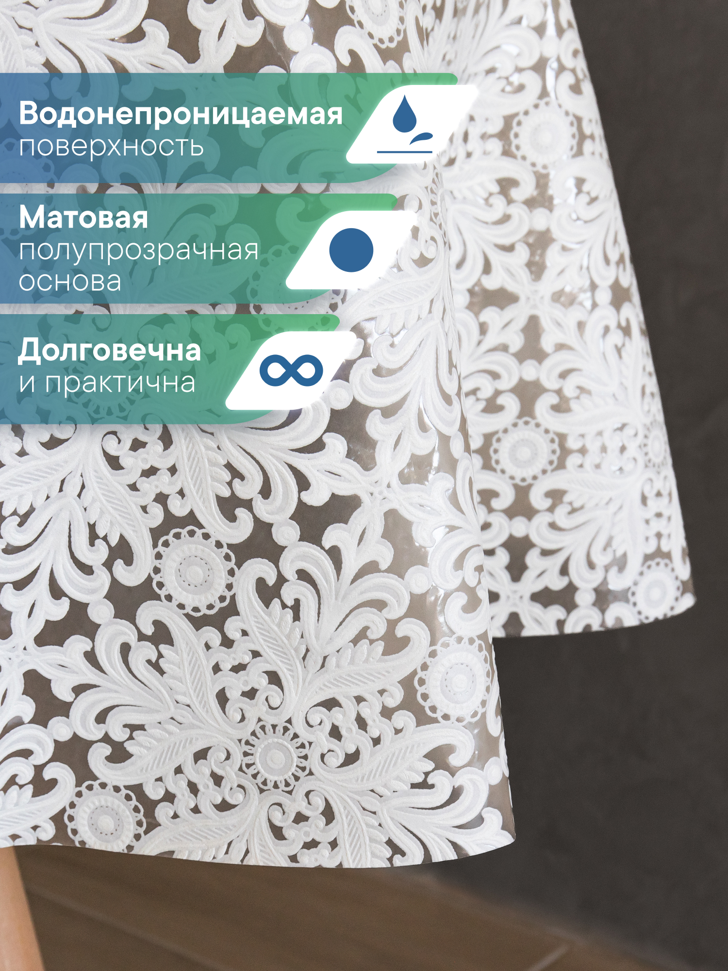 Скатерть круглая на стол VILINA Элегия d-128 см - фото 3