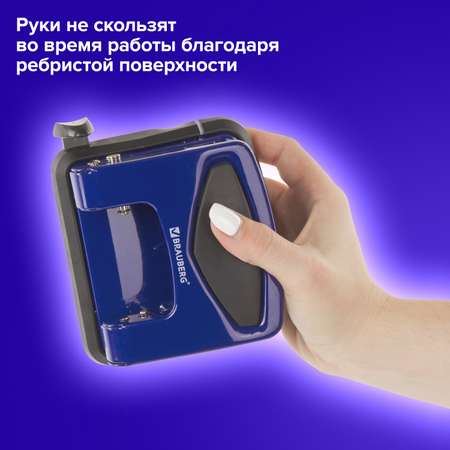 Дырокол Brauberg