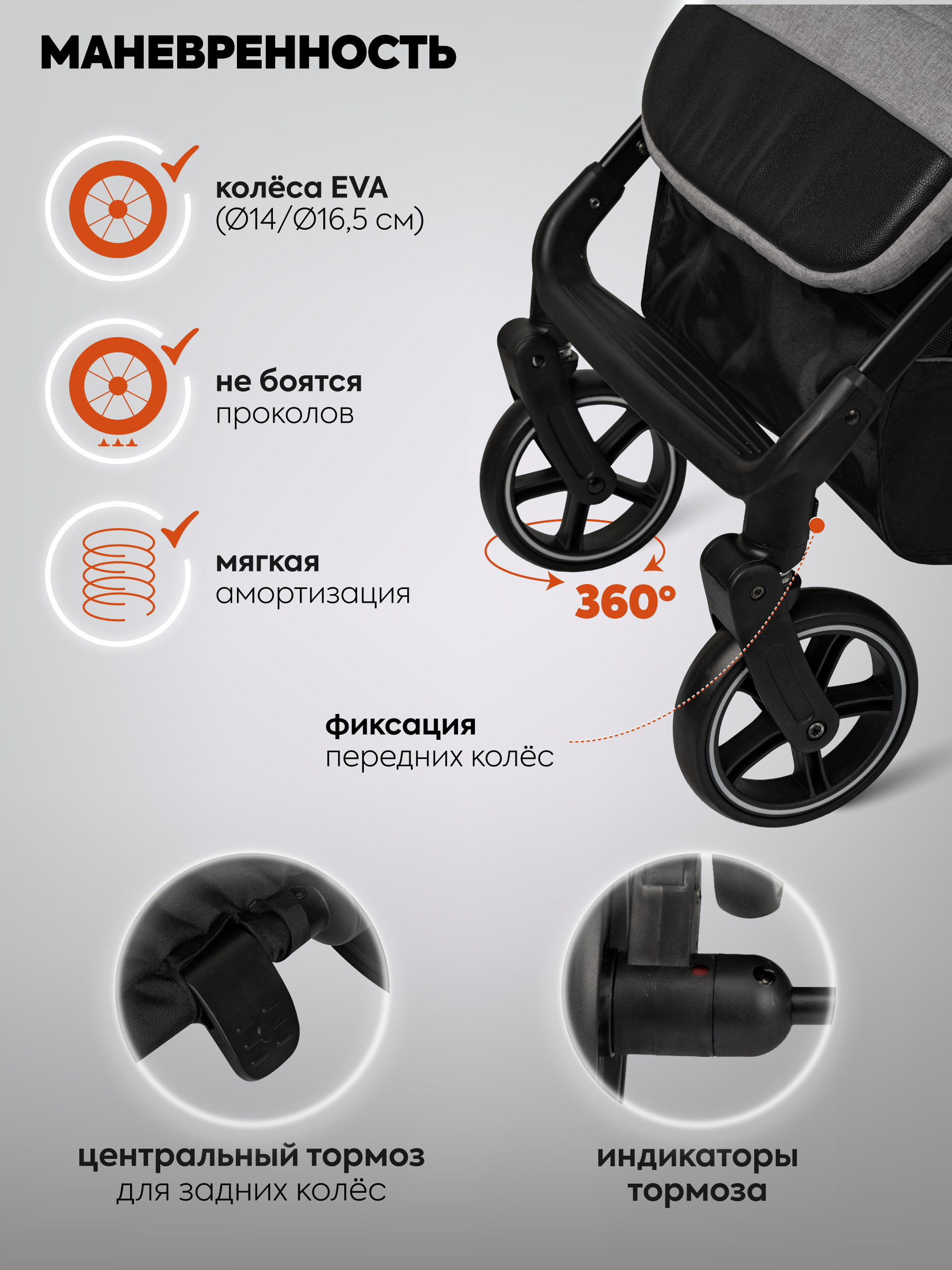 Коляска прогулочная Indigo Frost для путешествий серый - фото 9