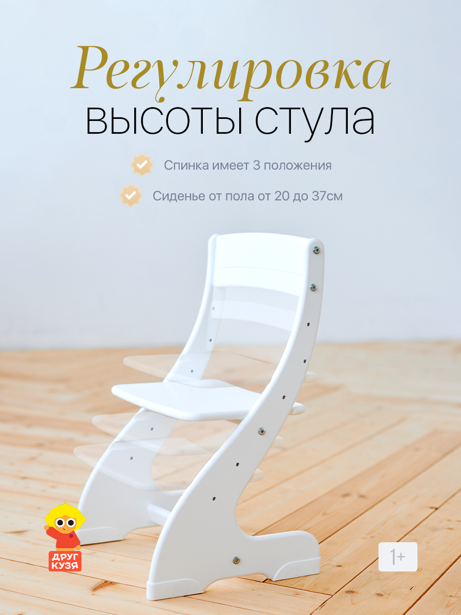 Комплект мебели Друг Кузя - фото 7