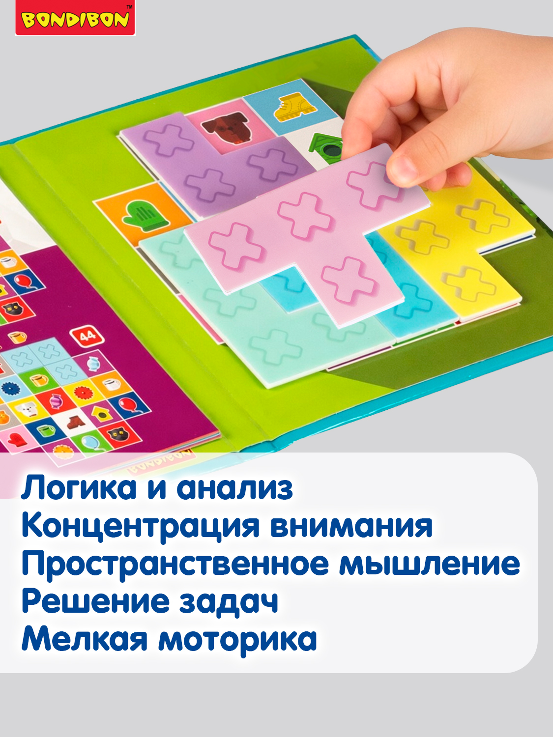 Настольная игра Bondibon логическая НАЙДИ ПАРУ - фото 5
