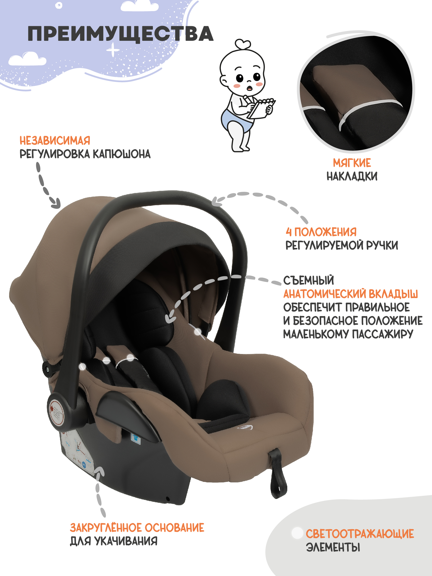 Коляска трансформер Indigo Target 3в1 темно-бежевый - фото 6