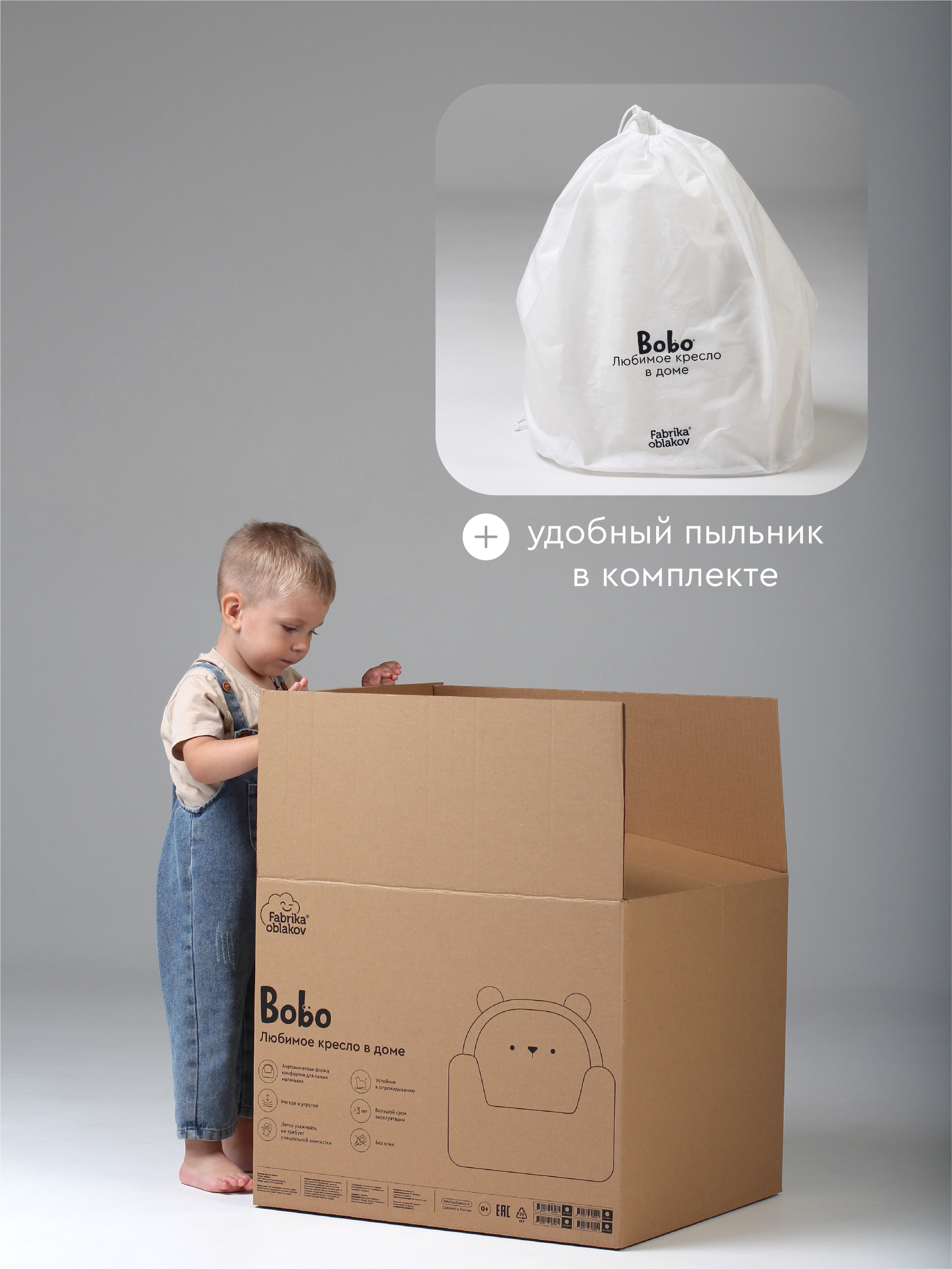 Кресло Фабрика Облаков розовый - фото 6