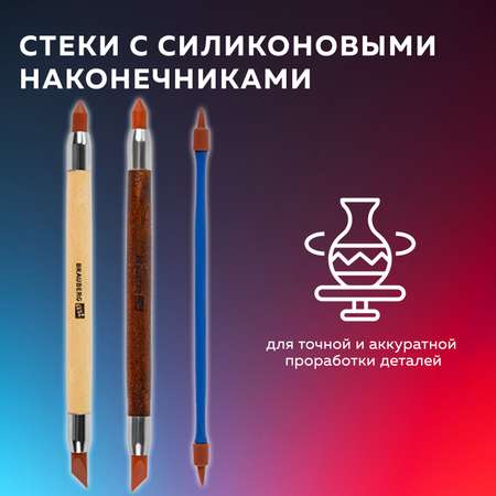 Набор аксессуаров для лепки Brauberg 22 шт.