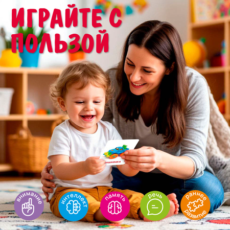 Карточки Attivio обучающие Первые слова 36 карточек 05649