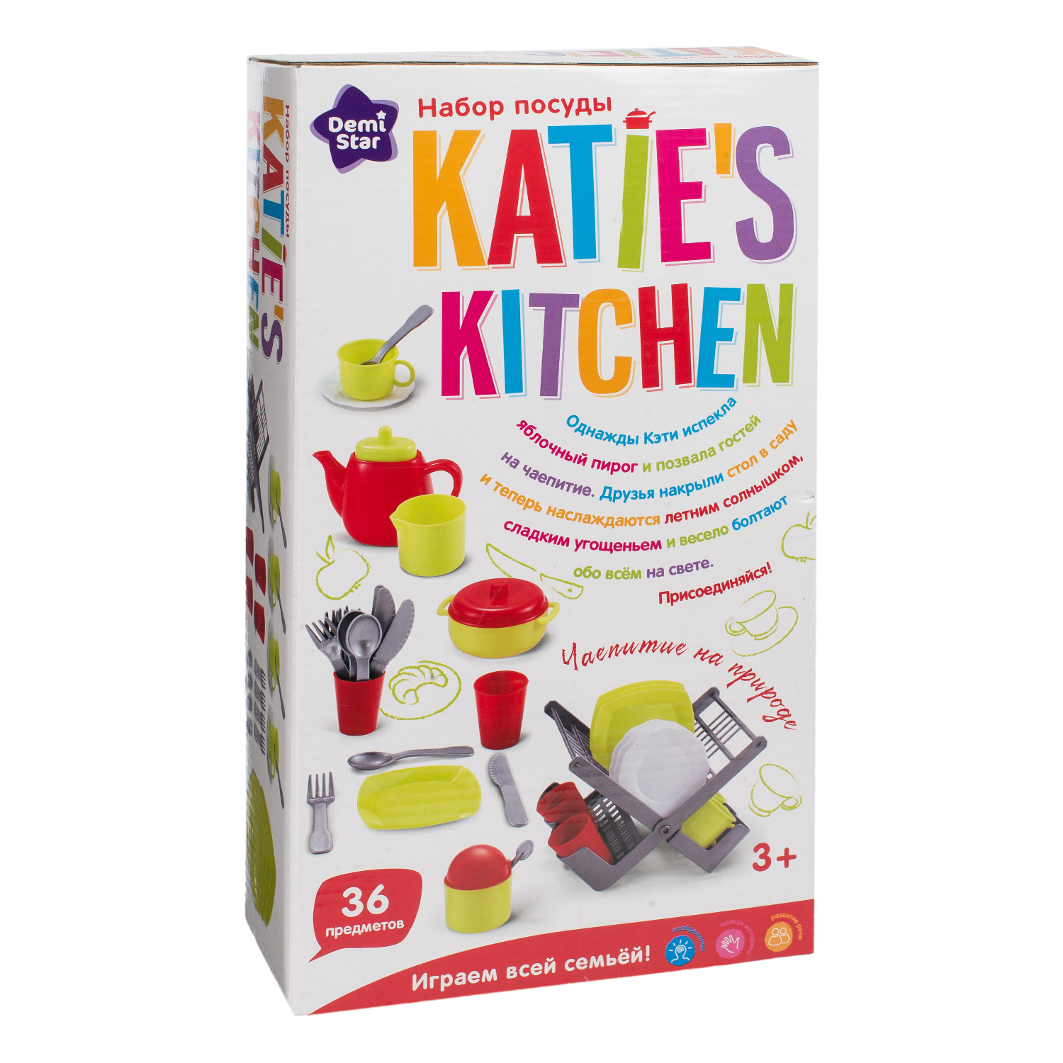 Игрушка Demi Star Набор посуды - фото 2