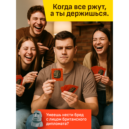 Настольная игра BoardGames для компании детей и взрослых