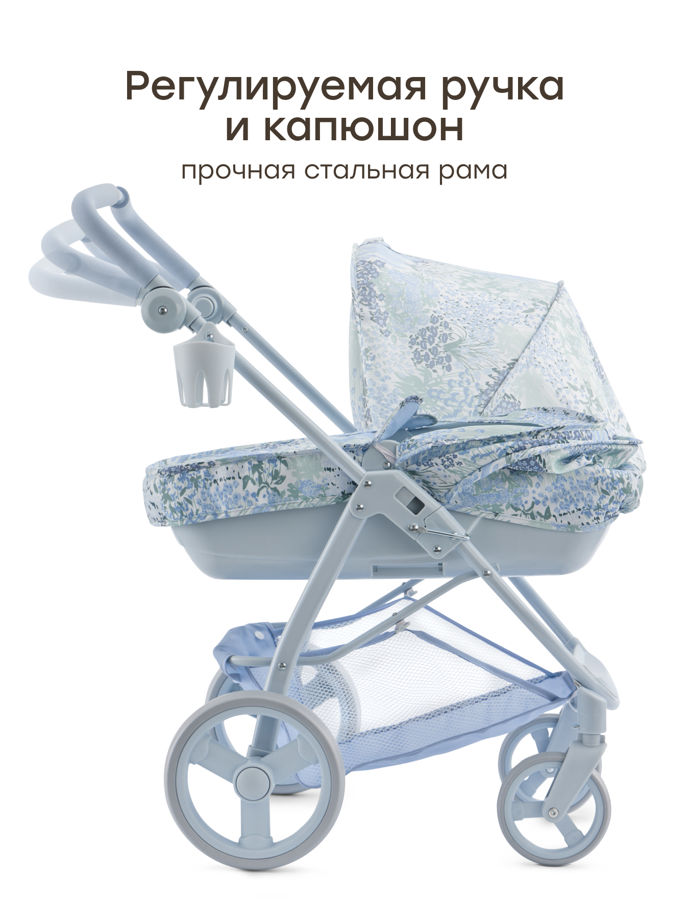 Аксессуар для кукол Happy Baby люлька 331956_light blue (flowers) - фото 4