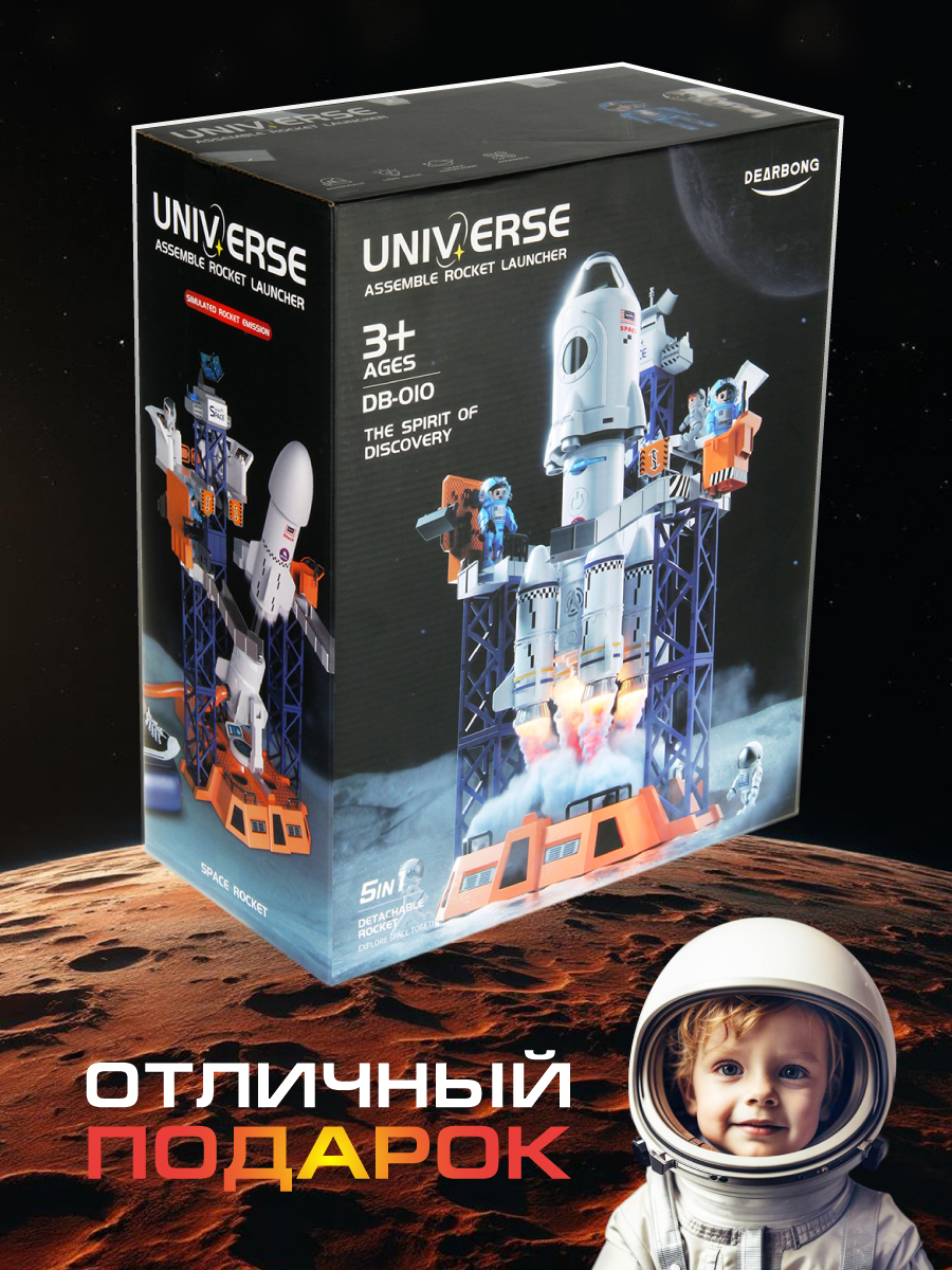 Космический корабль Veld Co 136379 - фото 15