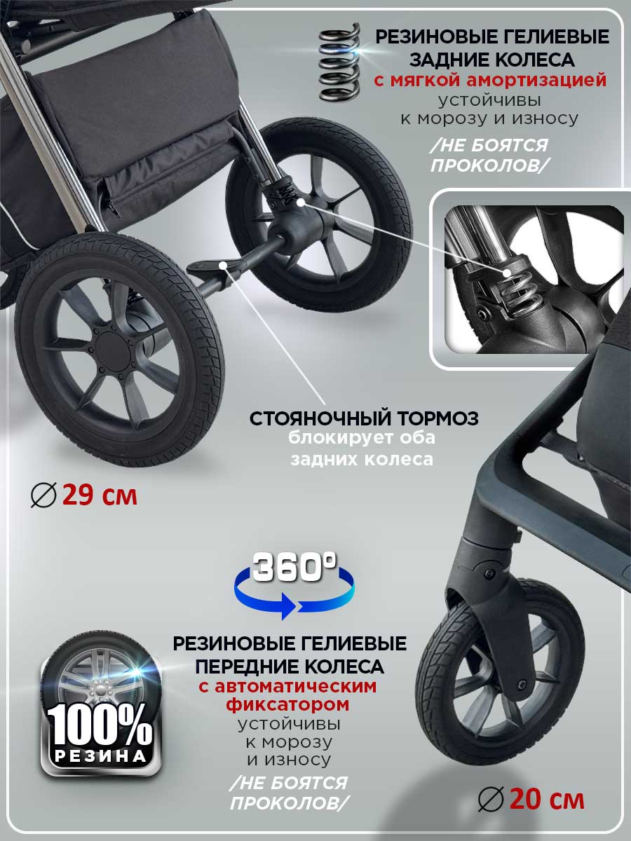 Коляска прогулочная Jetem Epica серебряный - фото 4