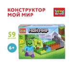 Конструктор Город мастеров Мой мир 59 дет.