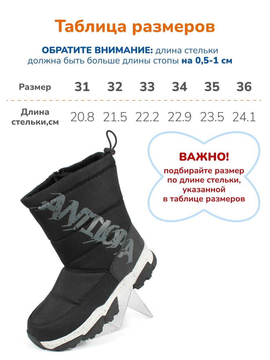 Ботинки Antilopa AL 14949 - фото 3