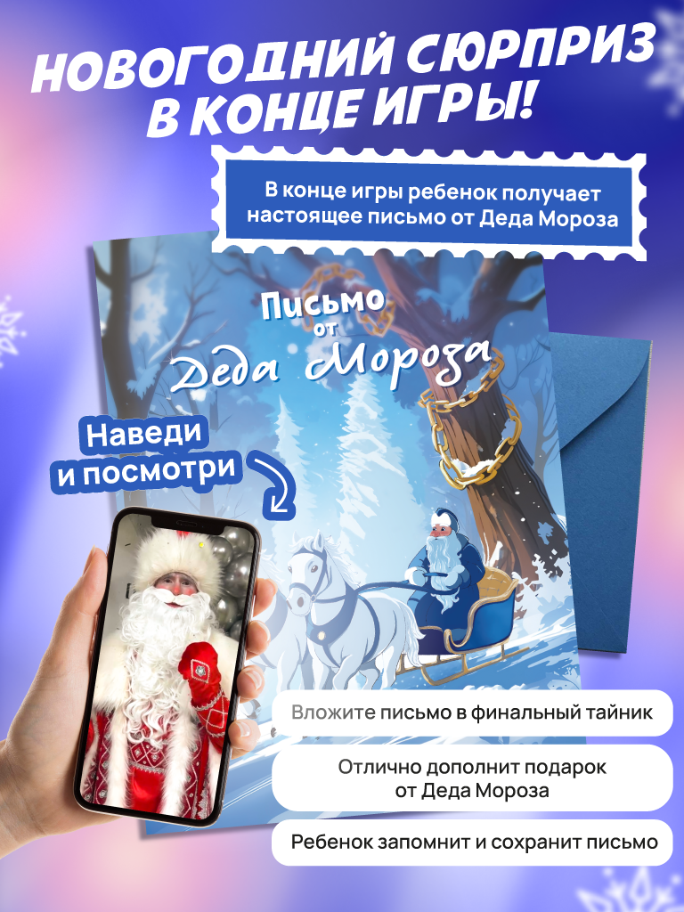 Настольная игра КРЕП - фото 4