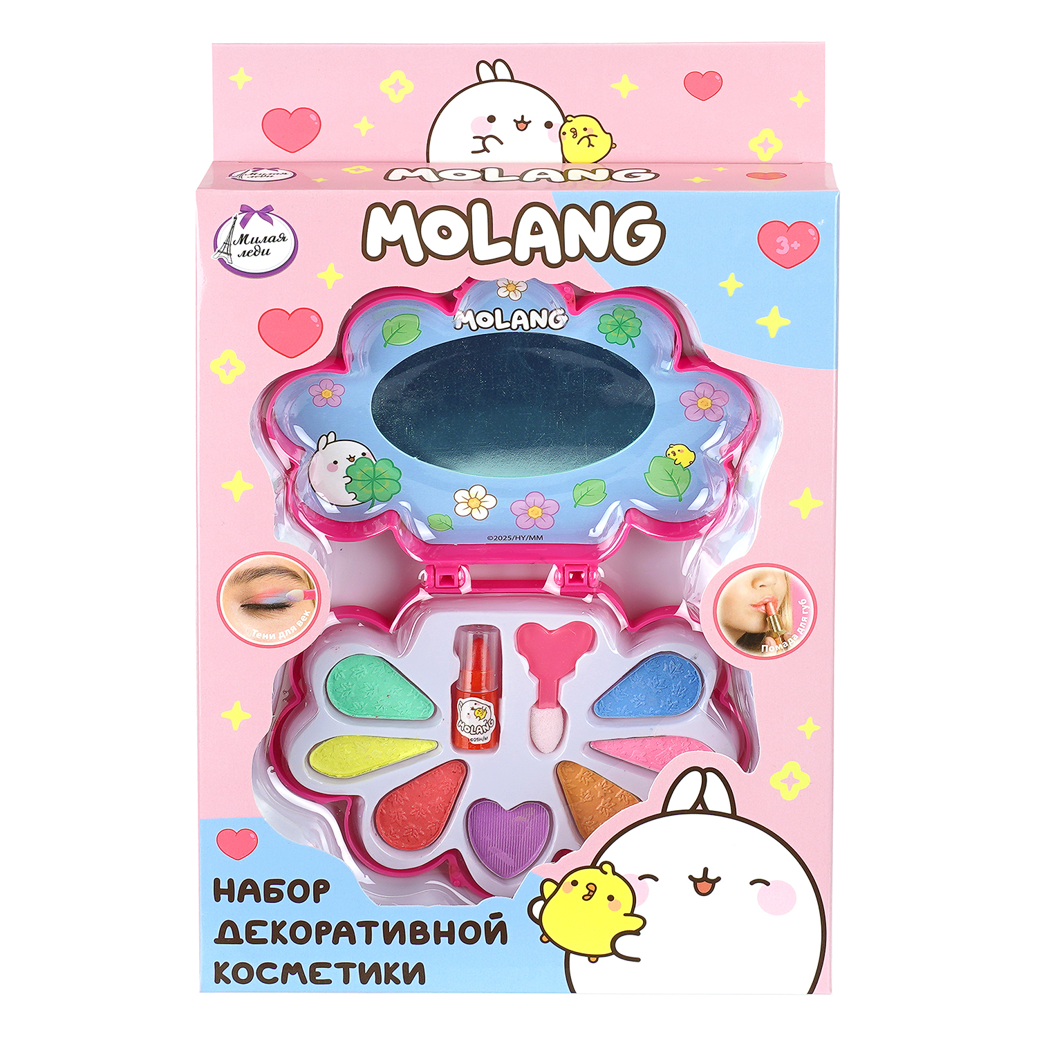 Игрушка Милая леди - фото 1