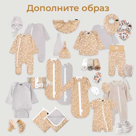 Лонгслив Mjolk
