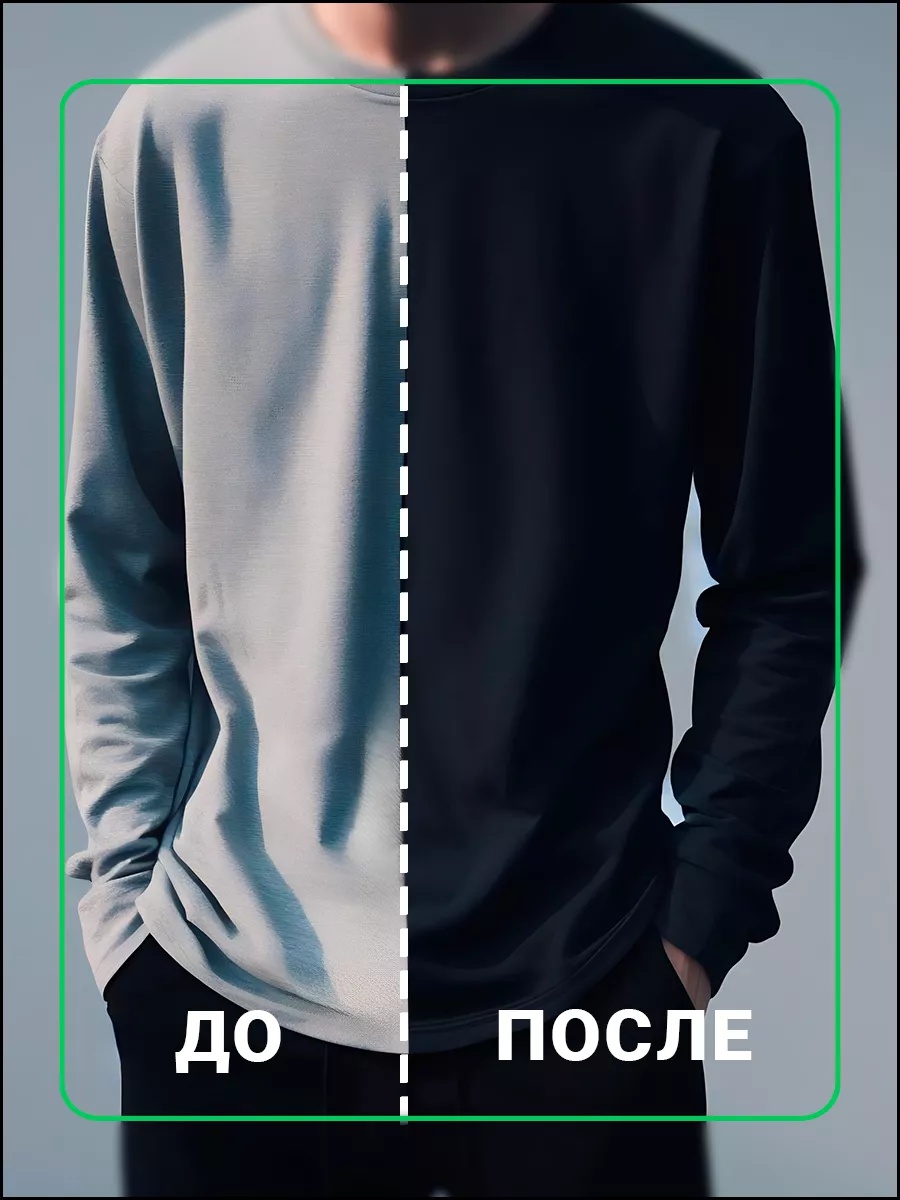 Краски текстильные PRO CLEANLY 1 цв. - фото 10