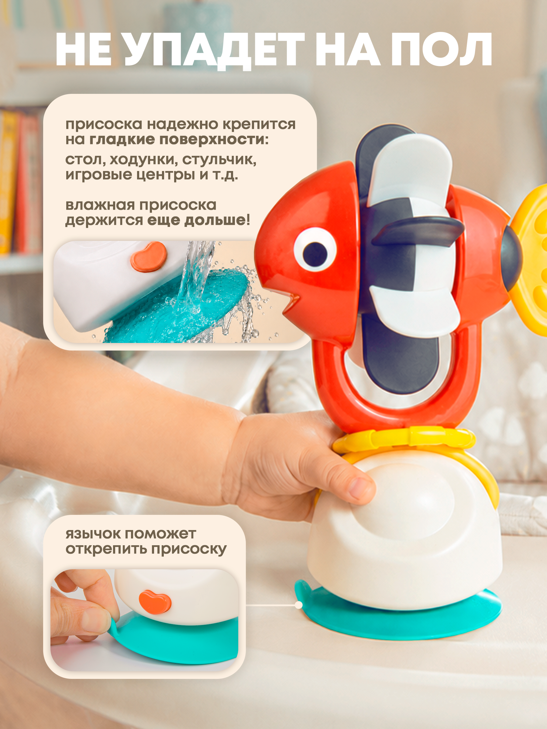 Игрушка BAZUMI погремушка грызунок на присоске Рыбка - фото 2